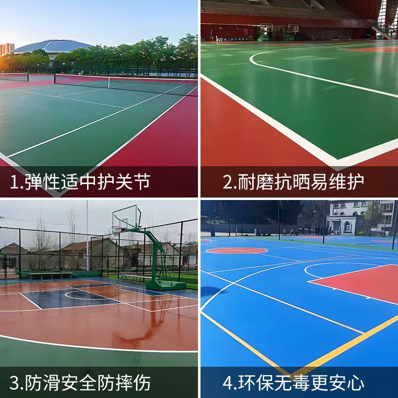 唐山市塑胶篮球场塑胶篮球场 - 厂家